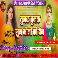 Tunak Tunak Tuna Tuna Suno Bhauji Ki Bahan Instragram Viral Dj Song  Hard Vibration Bass Mix Bassking Dileep BaBu Hi TeCh King of up43 